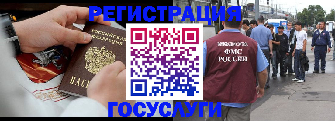 найти адрес прописки в Калачинске