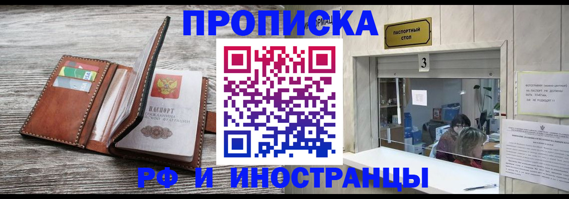 регистрация для школы в Калачинске