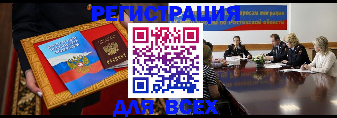 регистрация для дет. сада в Калачинске